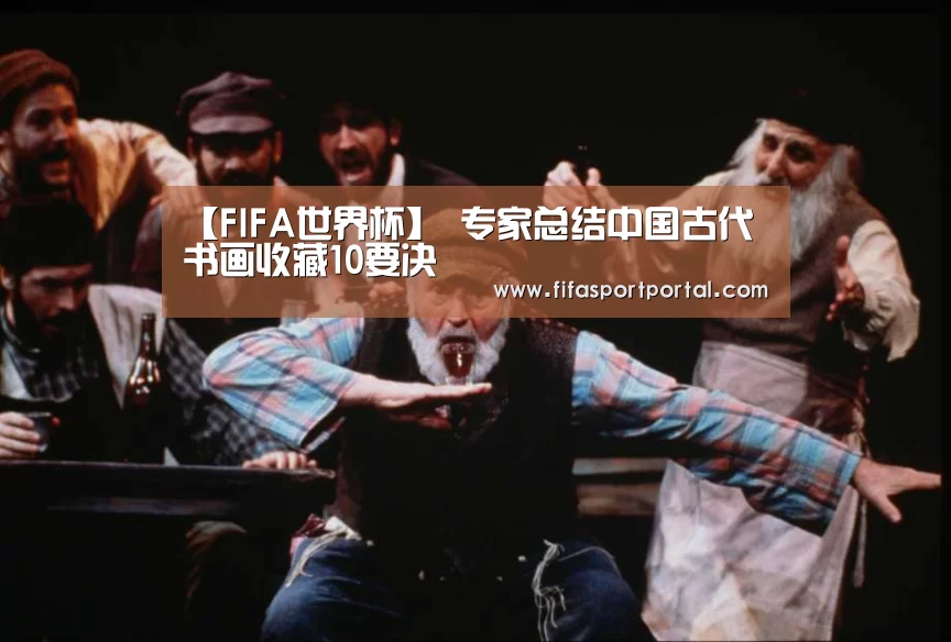 世界杯