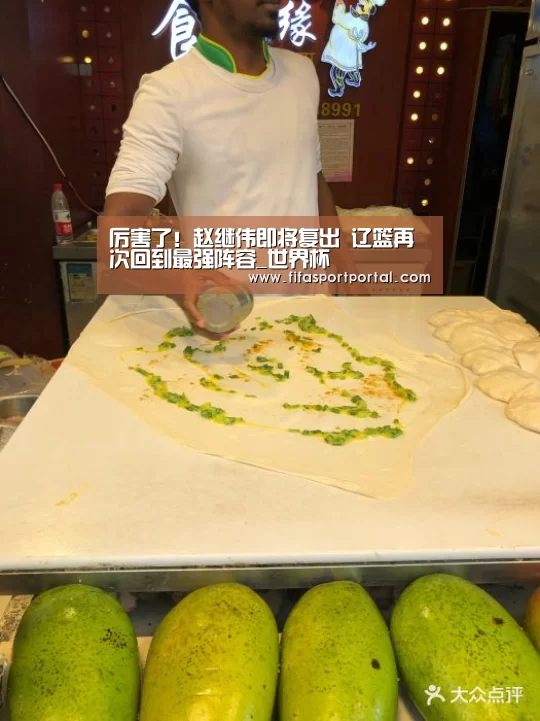 世界杯官网