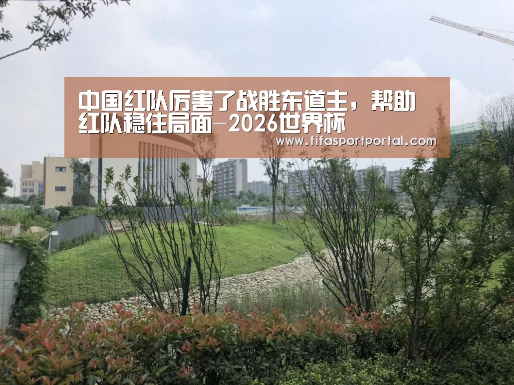 世界杯官网