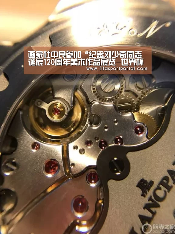 2026世界杯
