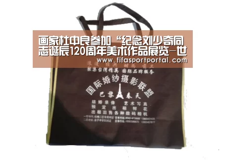 世界杯官网